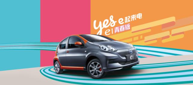金九銀十新車扎堆 新能源純電“小車”引領(lǐng)關(guān)注潮流